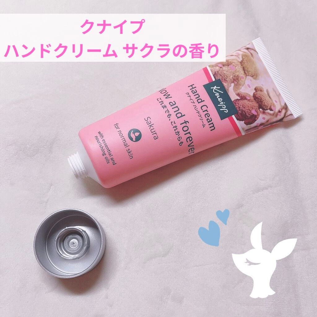 クナイプ ハンドクリーム サクラの香り/クナイプ/ハンドクリームを使ったクチコミ(1枚目)