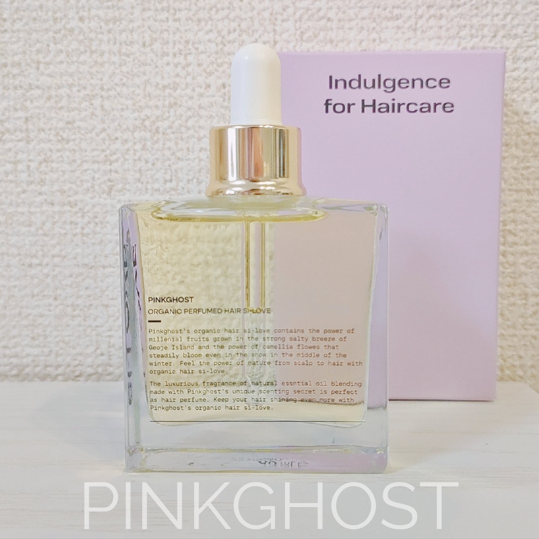 オーガニックヘアシロップ/PINKGHOST/ヘアオイルを使ったクチコミ（1枚目）