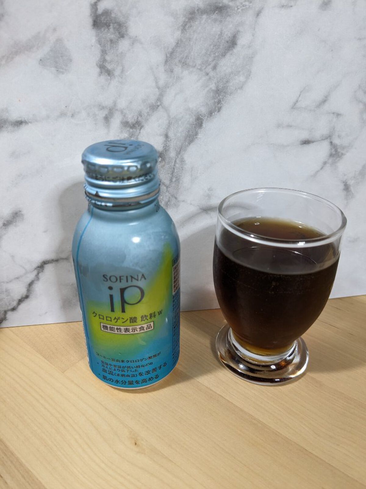 クロロゲン酸 美活飲料/SOFINA iP/美容ドリンクを使ったクチコミ（3枚目）