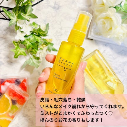 ケアナボーテ 毛穴肌メイクアップフィクサーVC/明色/ミスト状化粧水を使ったクチコミ(2枚目)