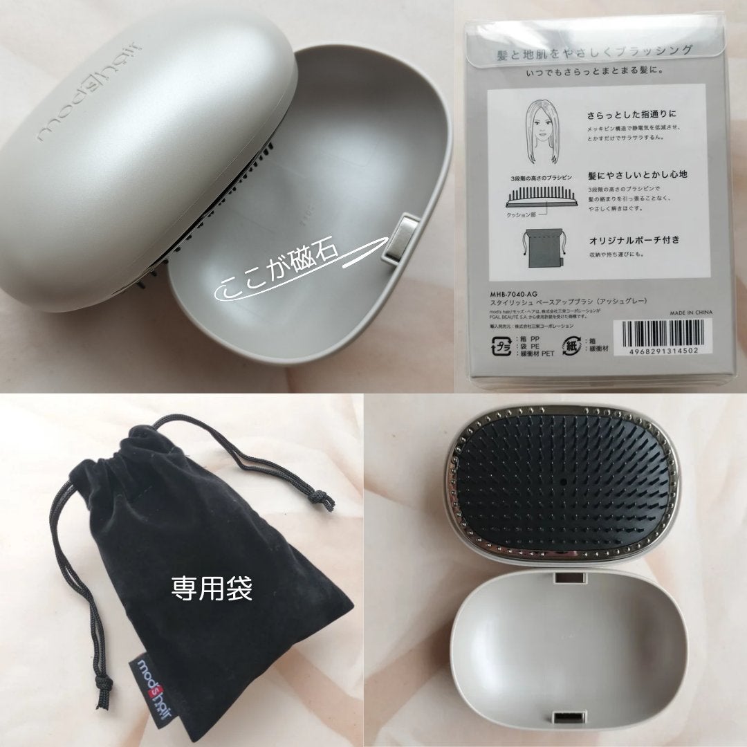 スタイリッシュ ベースアップブラシ(MHB-3070)/mod's hair/ヘアブラシを使ったクチコミ(2枚目)