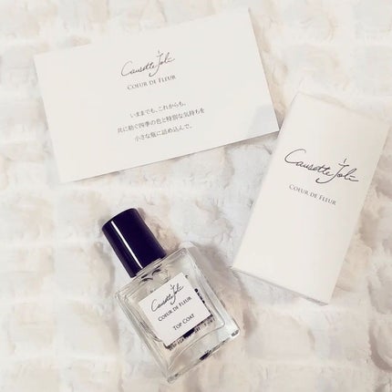 Coeur de Fleur Nail Color/Causette.Joli/マニキュアを使ったクチコミ(5枚目)