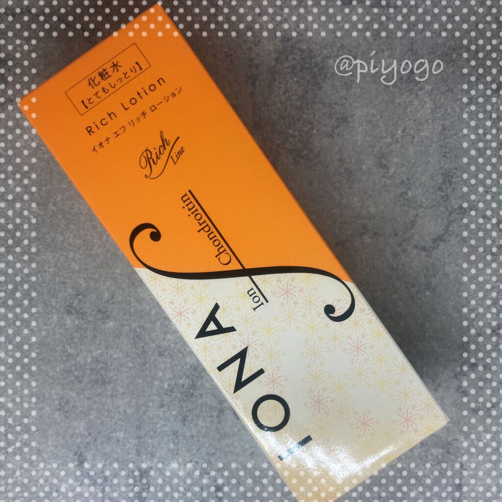 リッチ ローション/イオナ エフ/化粧水を使ったクチコミ（1枚目）