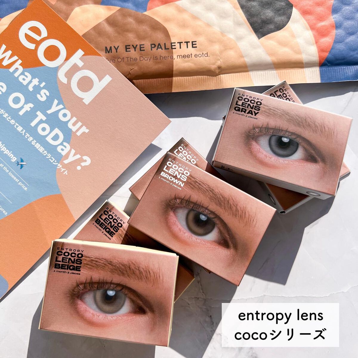 COCO LENS/ENTROPY/カラーコンタクトレンズを使ったクチコミ（2枚目）