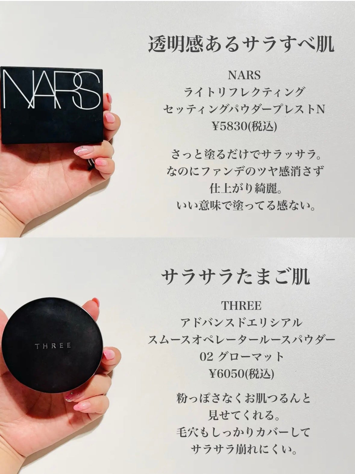 アドバンスドエシリアルスムースオペレーター ルースパウダー/THREE/ルースパウダーを使ったクチコミ(3枚目)