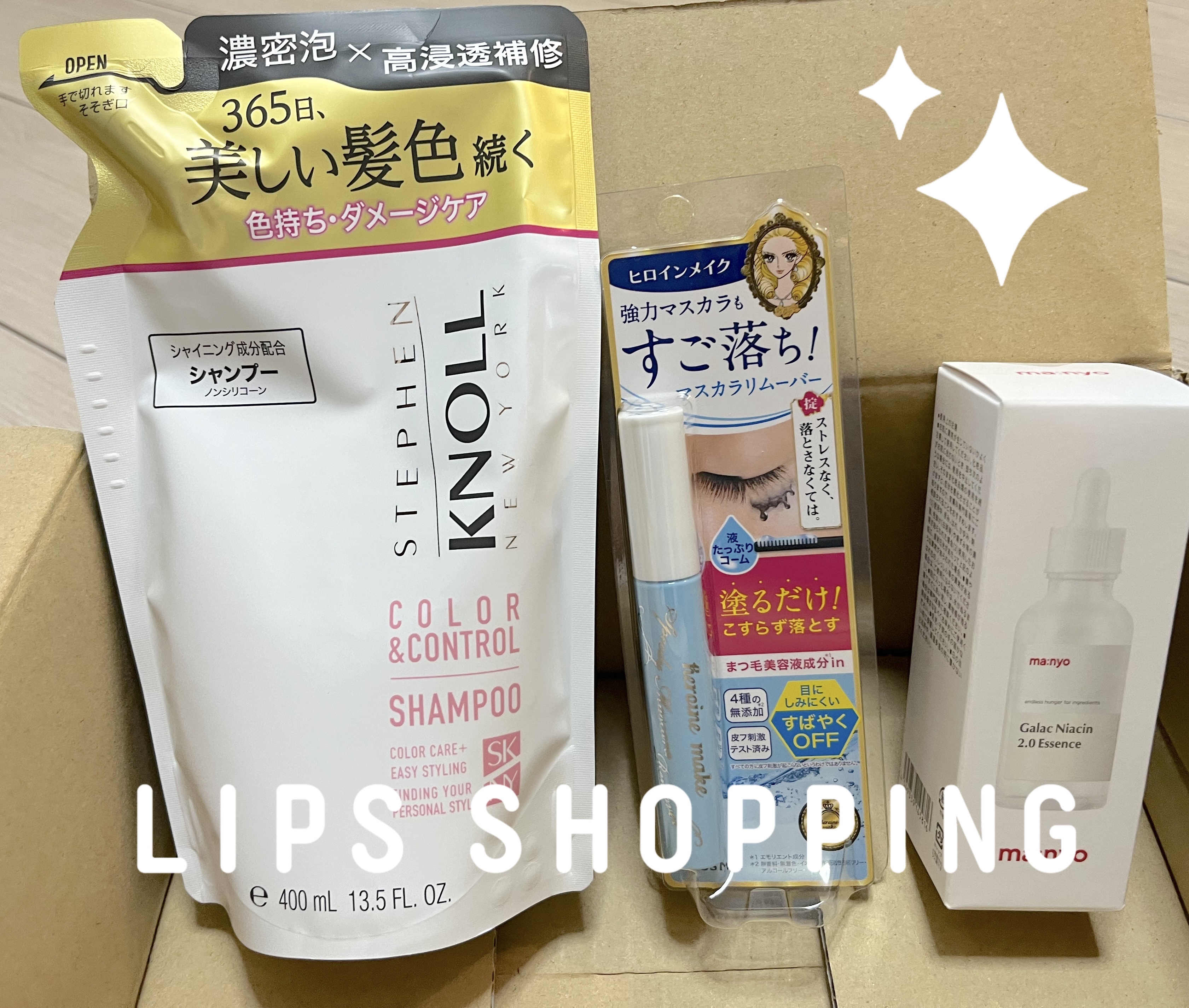 ガラクナイアシン2.0エッセンス/manyo/美容液を使ったクチコミ（1枚目）