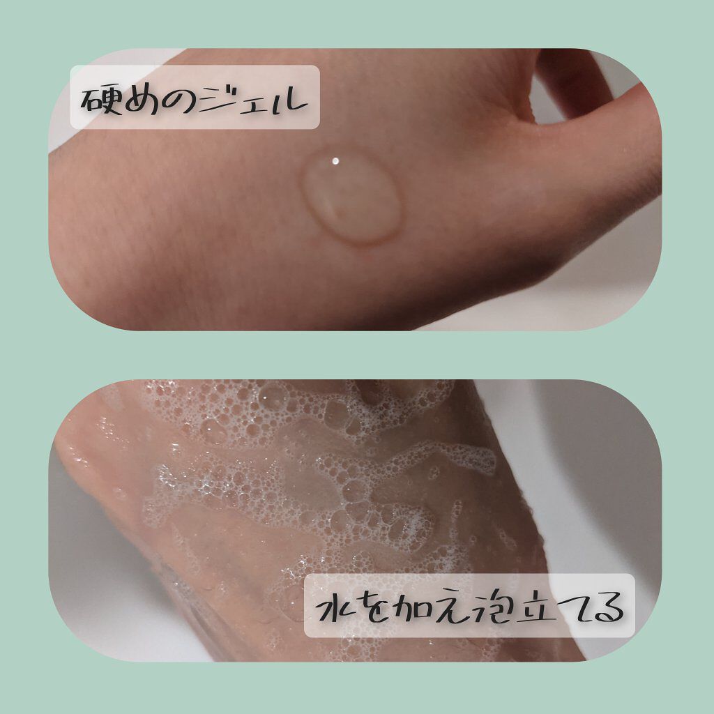 キールズ ディープクレンジング ジェル CL/Kiehl's/クレンジングジェルを使ったクチコミ（2枚目）