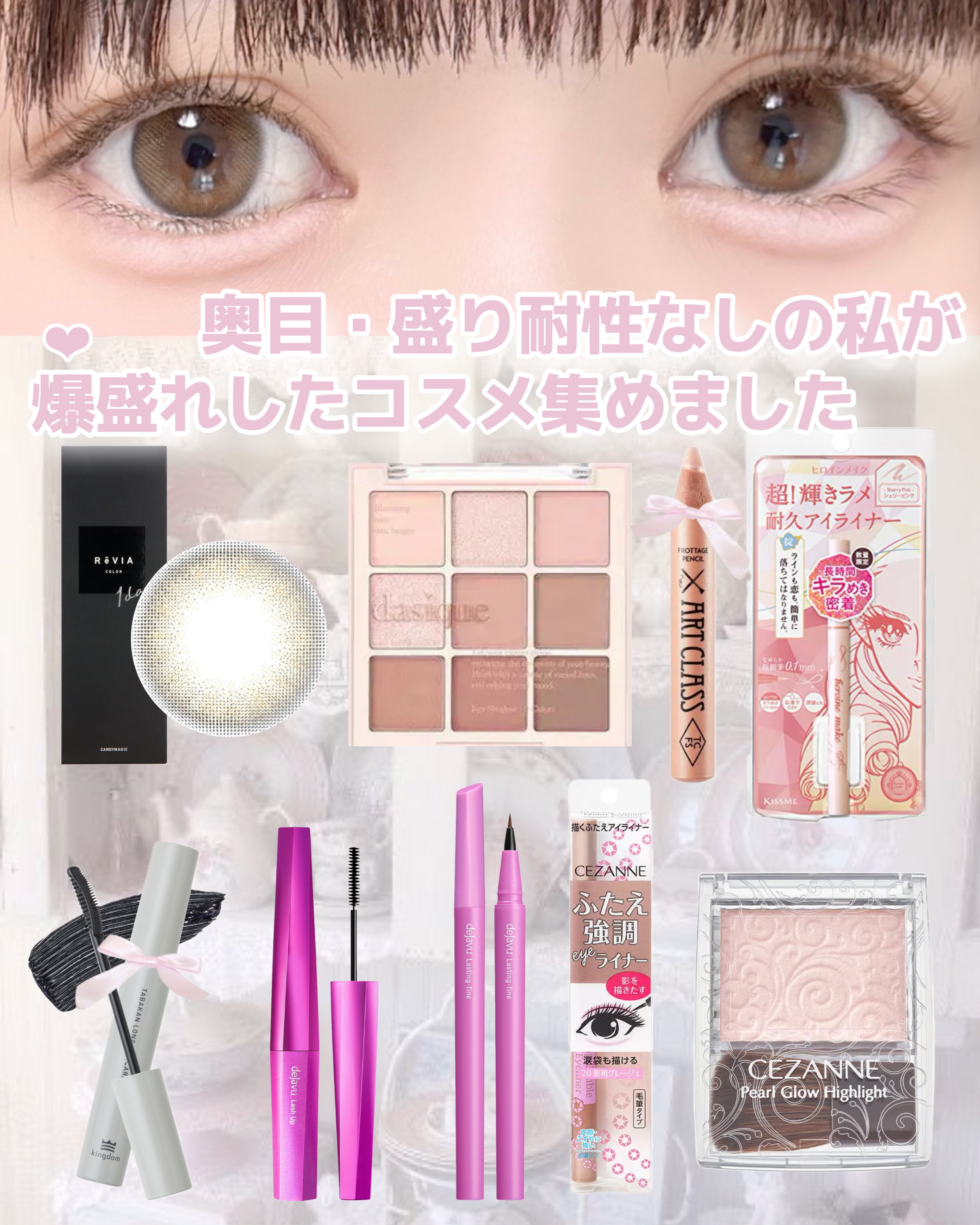 ReVIA 1day/ReVIA/ワンデー（１DAY）カラコンを使ったクチコミ（1枚目）