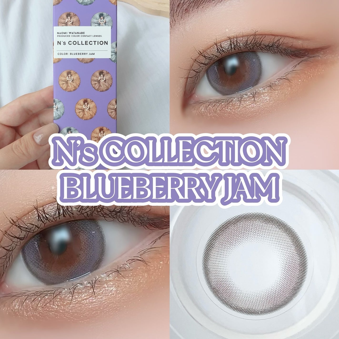 N’s COLLECTION 1day/N’s COLLECTION/ワンデー(1DAY)カラコンを使ったクチコミ(4枚目)