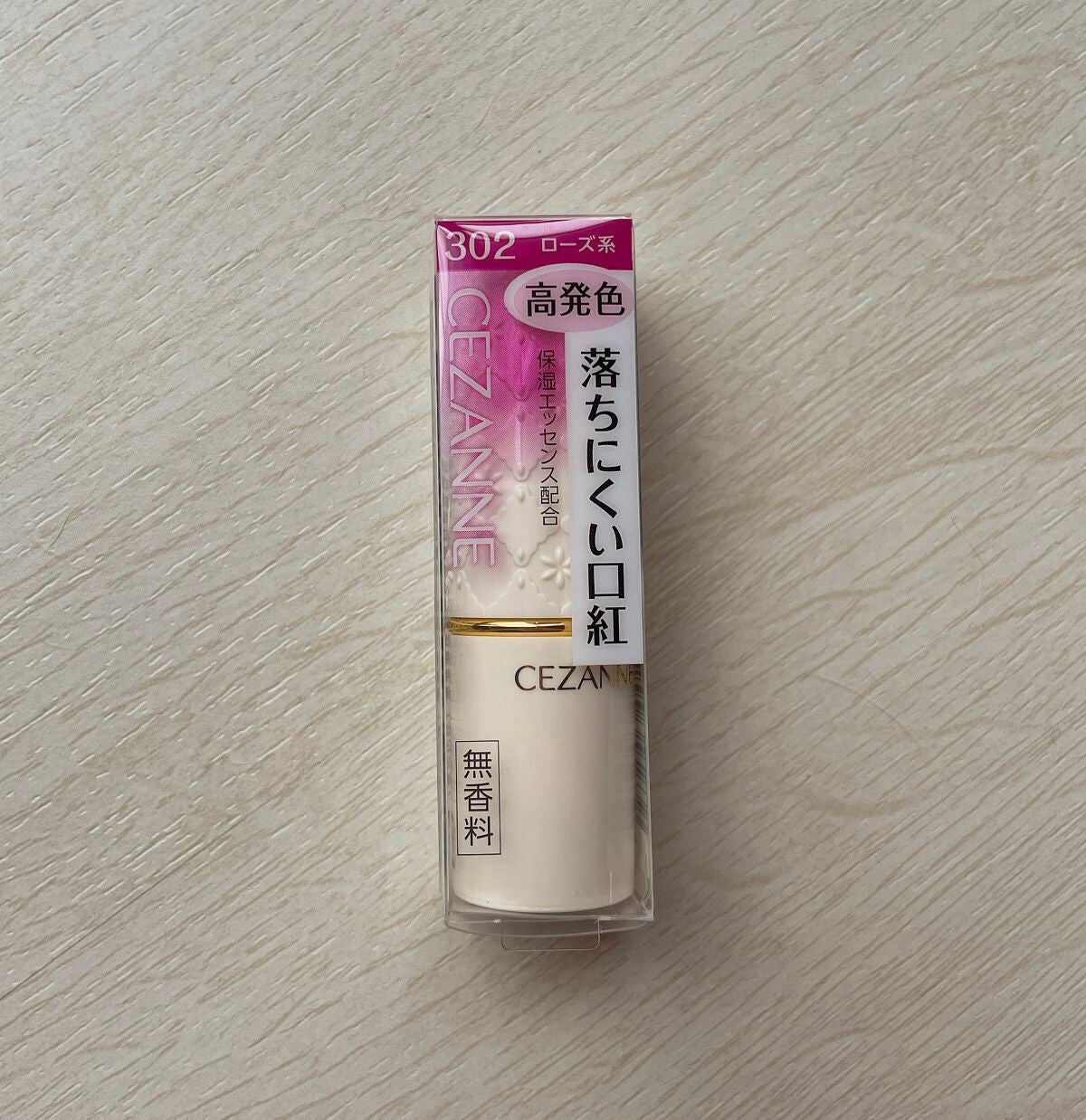 ラスティング リップカラーN/CEZANNE/口紅を使ったクチコミ(2枚目)