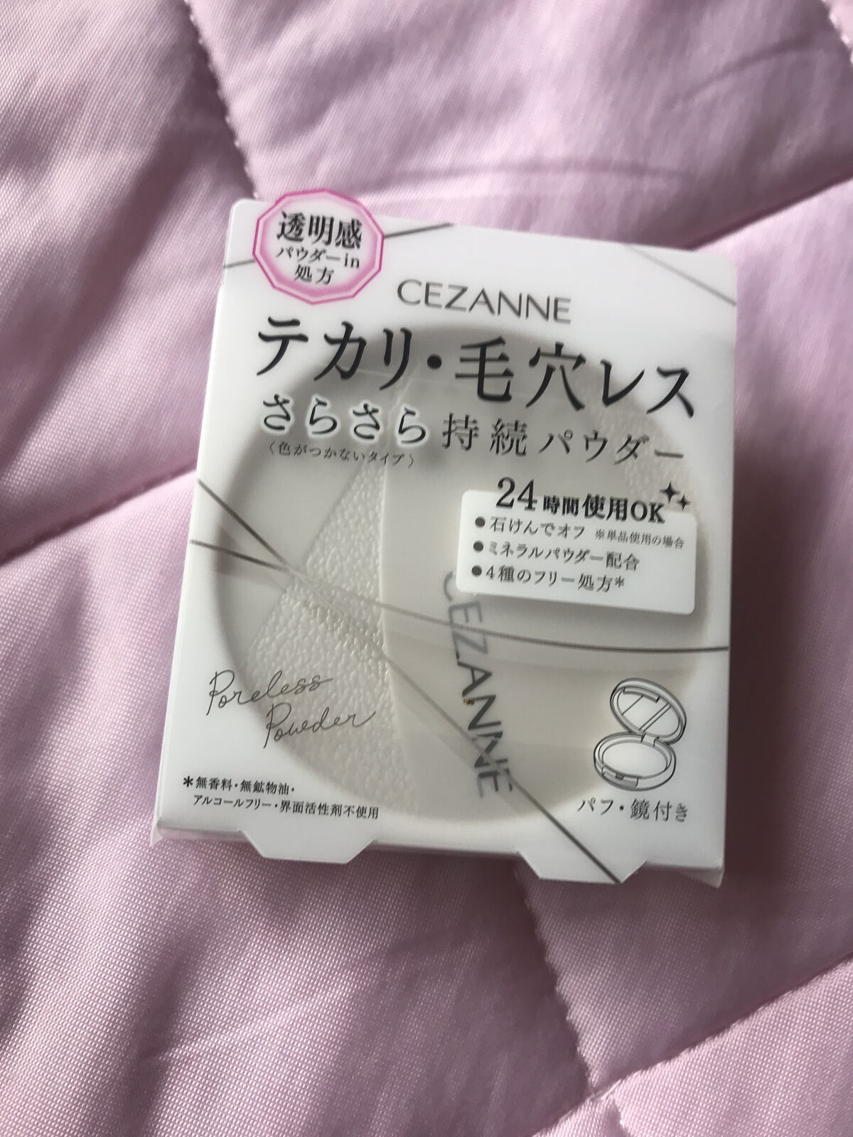 ケイト リップモンスター/KATE/口紅を使ったクチコミ（3枚目）