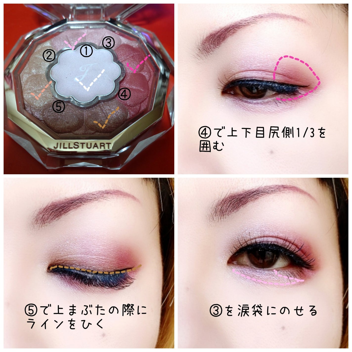 ジルスチュアート ブルームクチュール アイズ/JILL STUART/アイシャドウパレットを使ったクチコミ(3枚目)