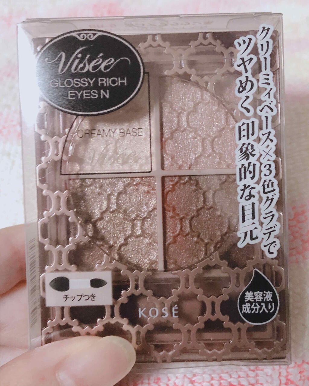 グロッシーリッチ アイズ N/Visée/アイシャドウパレットを使ったクチコミ(2枚目)
