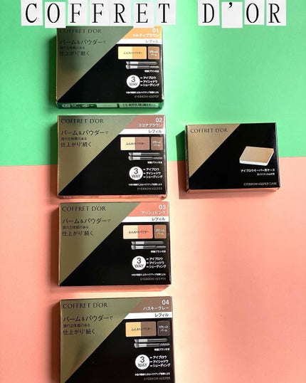 アイブロウキーパー/コフレドール/パウダーアイブロウを使ったクチコミ(2枚目)