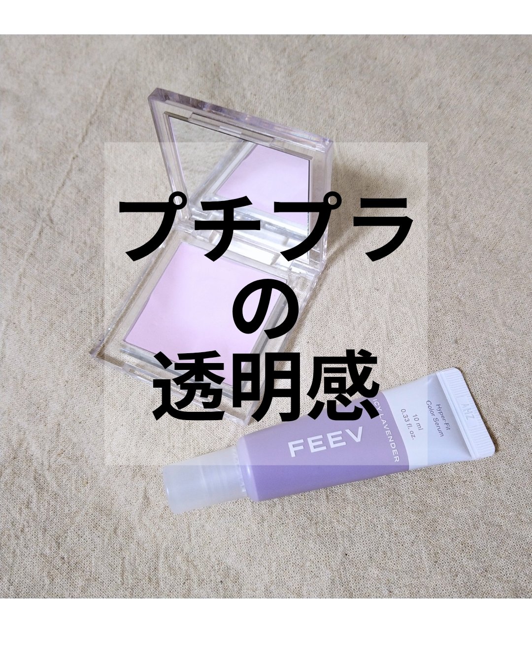 フラッフィーウェアチーク 06 ムードラベンダー/ABOUT TONE/パウダーチークを使ったクチコミ（1枚目）