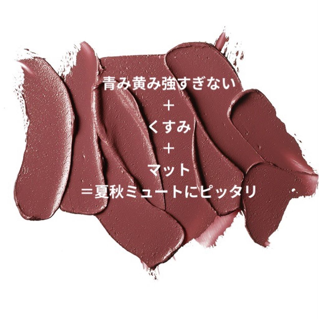 リップスティック/M・A・C/口紅を使ったクチコミ（2枚目）