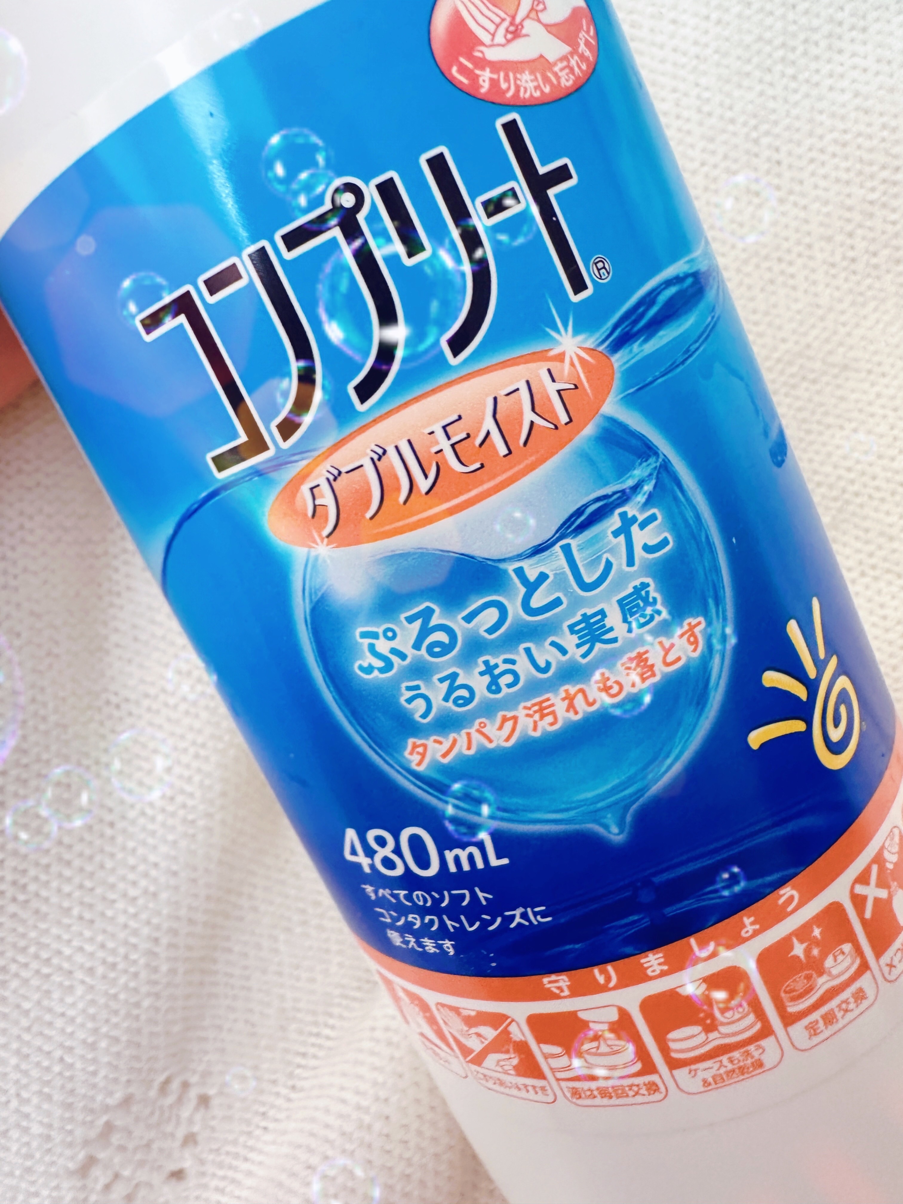 コンプリート/コンプリート/その他を使ったクチコミ（1枚目）