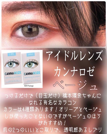 Angelcolor Bambi Series 1day /AngelColor/ワンデー（１DAY）カラコンを使ったクチコミ（4枚目）