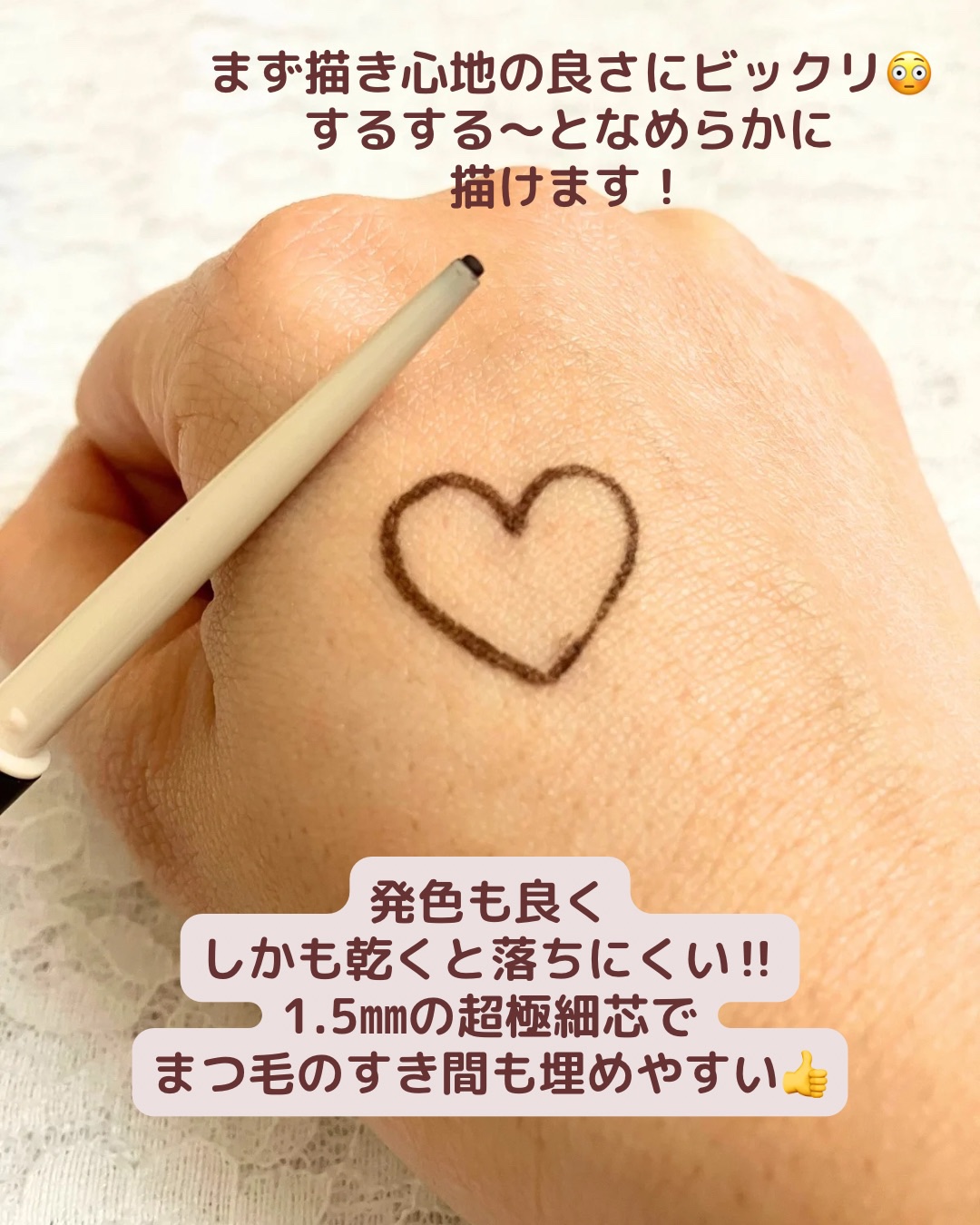 クリーミータッチライナー/キャンメイク/ジェルアイライナーを使ったクチコミ（3枚目）