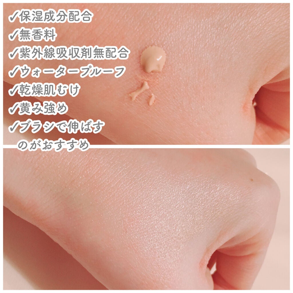 BB クリーム/ちふれ/BBクリームを使ったクチコミ(3枚目)