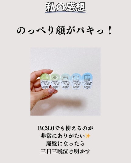 LARME MOISTURE UV(ラルムモイスチャーUV) ミストヴェール/LARME/カラーコンタクトレンズの画像