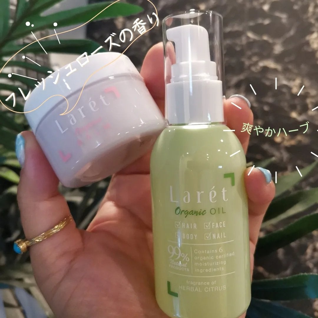 yuyua_73フォロバ100 on LIPS 「#リラックスタイムの相棒【使った商品】オーガニックバーム/オー..」(1枚目)