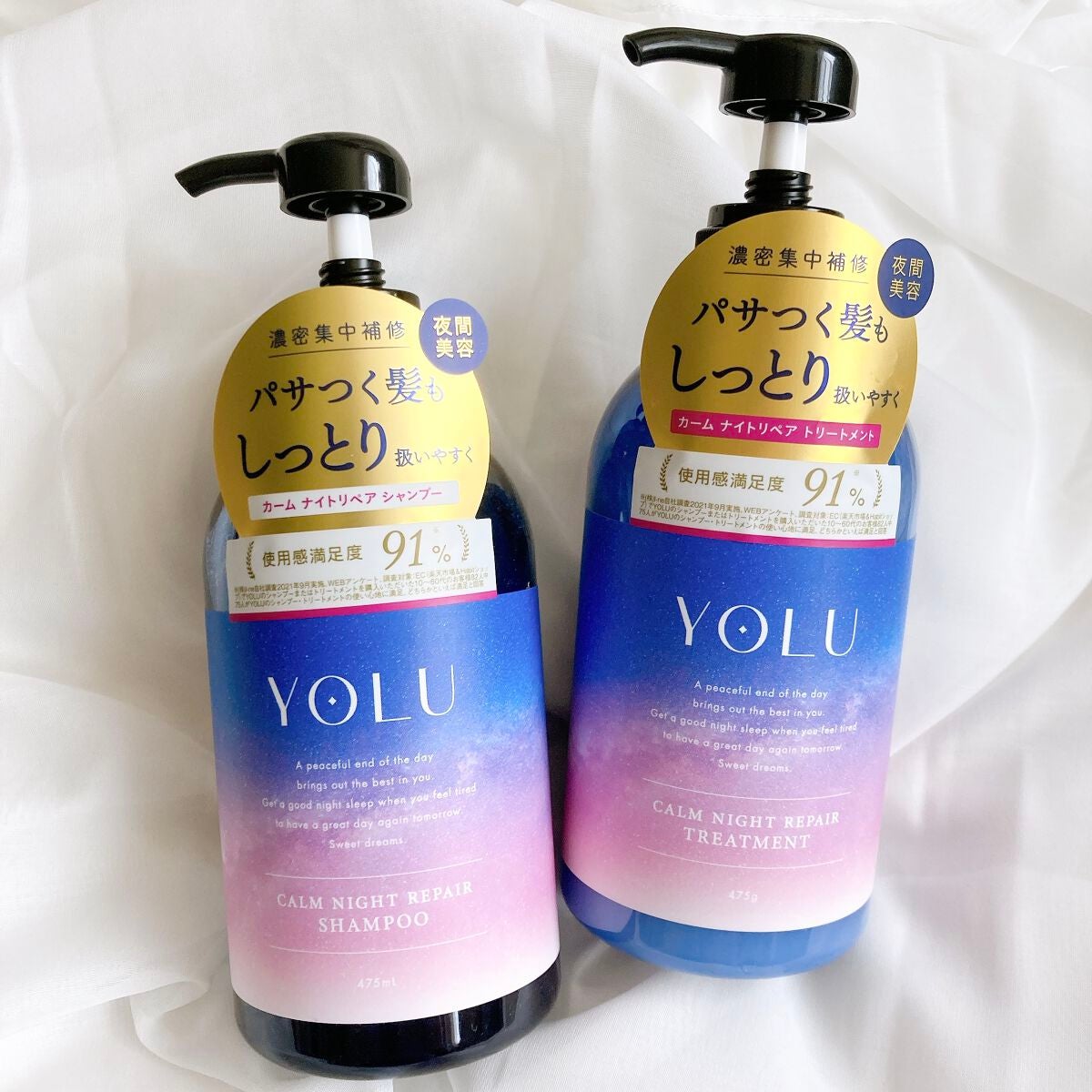 カームナイトリペアシャンプー/トリートメント/YOLU/市販シャンプーを使ったクチコミ(3枚目)