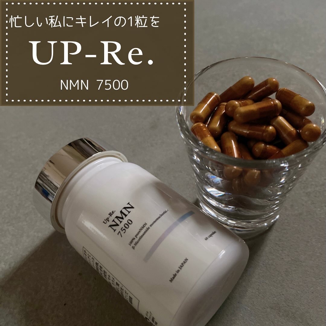 NMN7500/Up-Re./美容サプリメントを使ったクチコミ（1枚目）