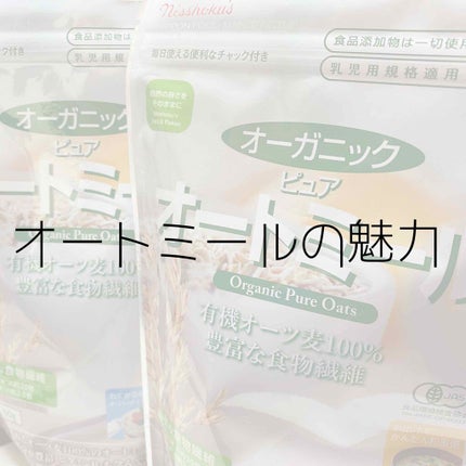 自己紹介/雑談/その他を使ったクチコミ(1枚目)