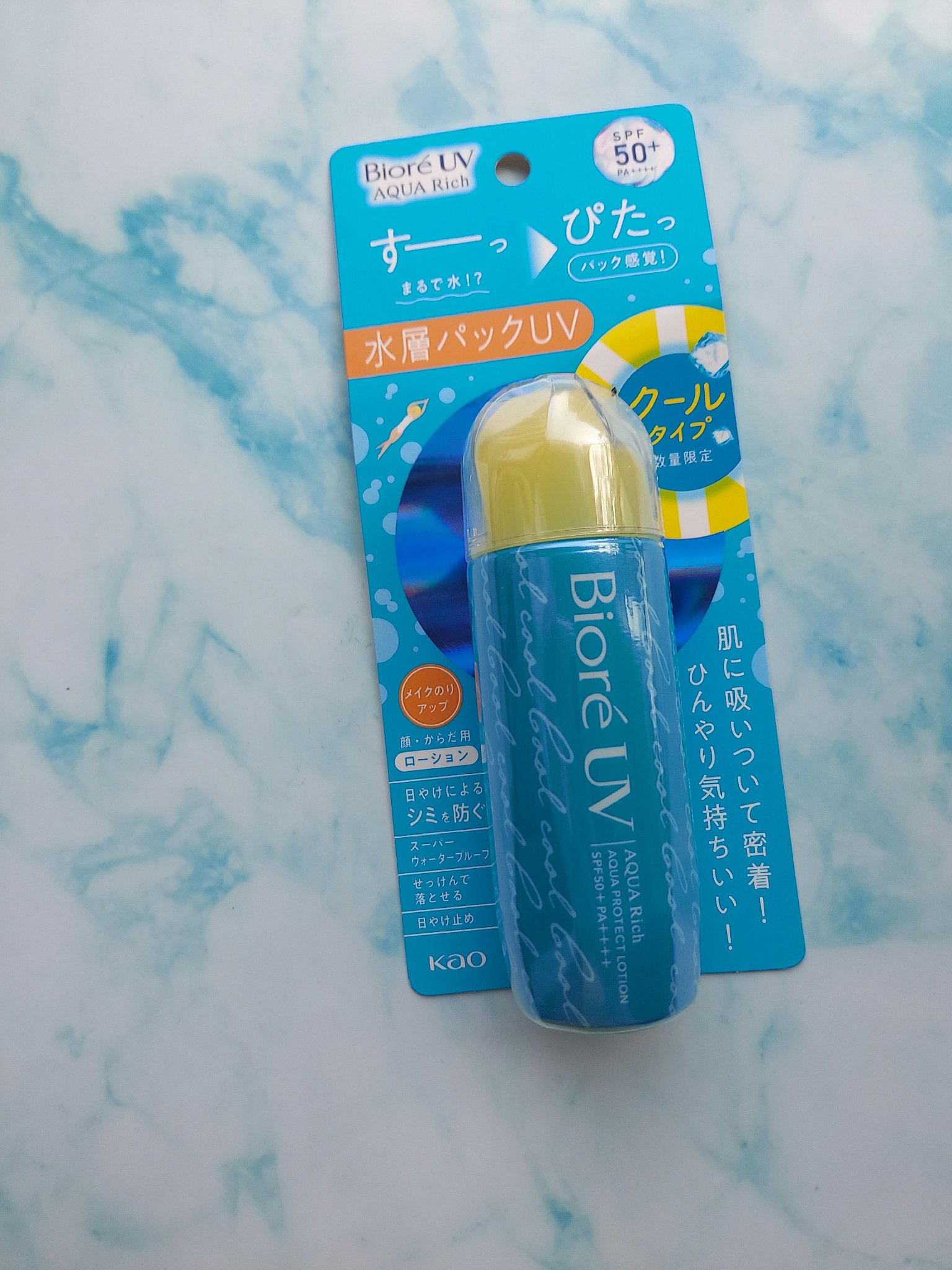ビオレUV アクアリッチ アクアプロテクトローション クール/ビオレ/日焼け止めローションを使ったクチコミ（1枚目）