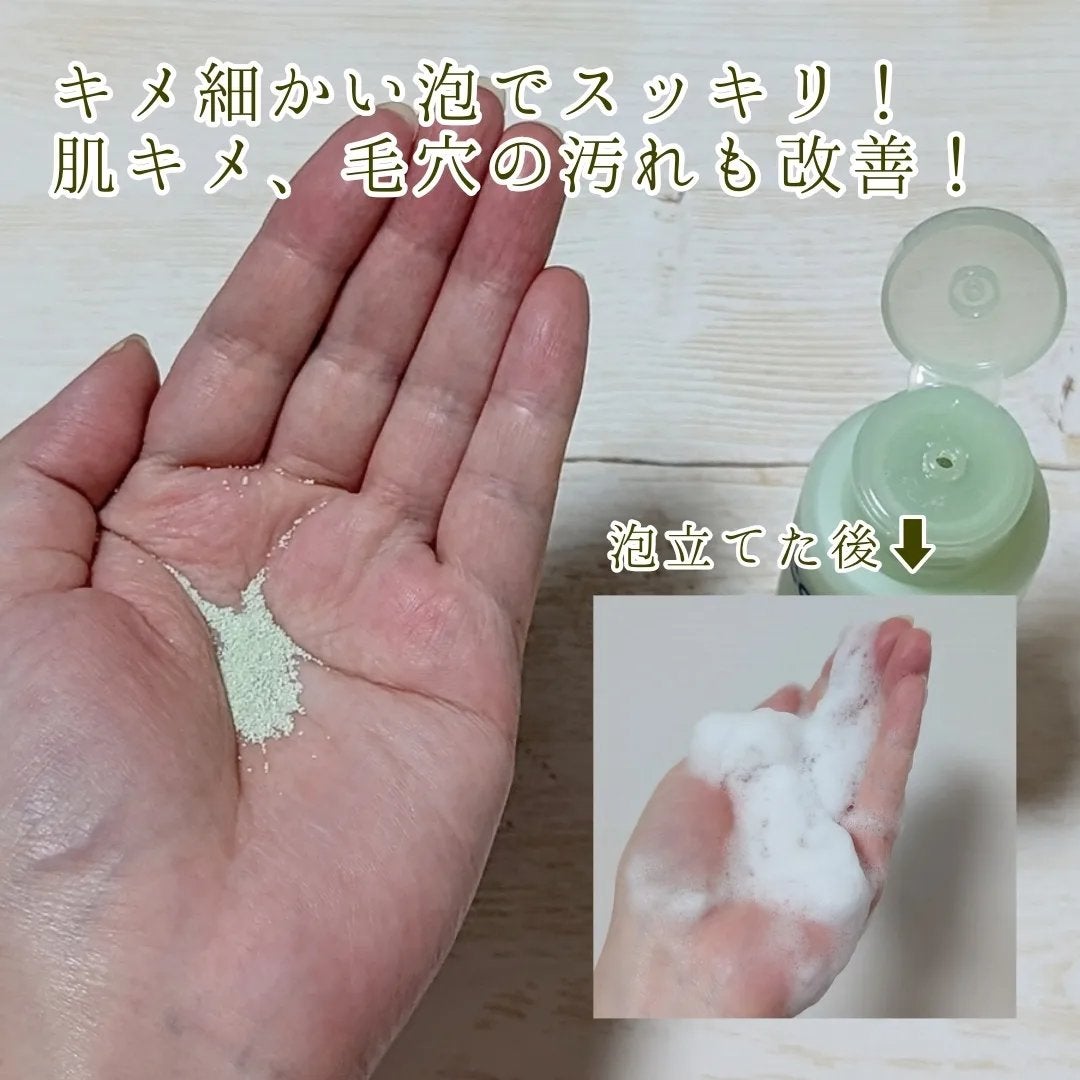 シカカーミングパウダーウォッシュ/TOCOBO/洗顔パウダーを使ったクチコミ(2枚目)