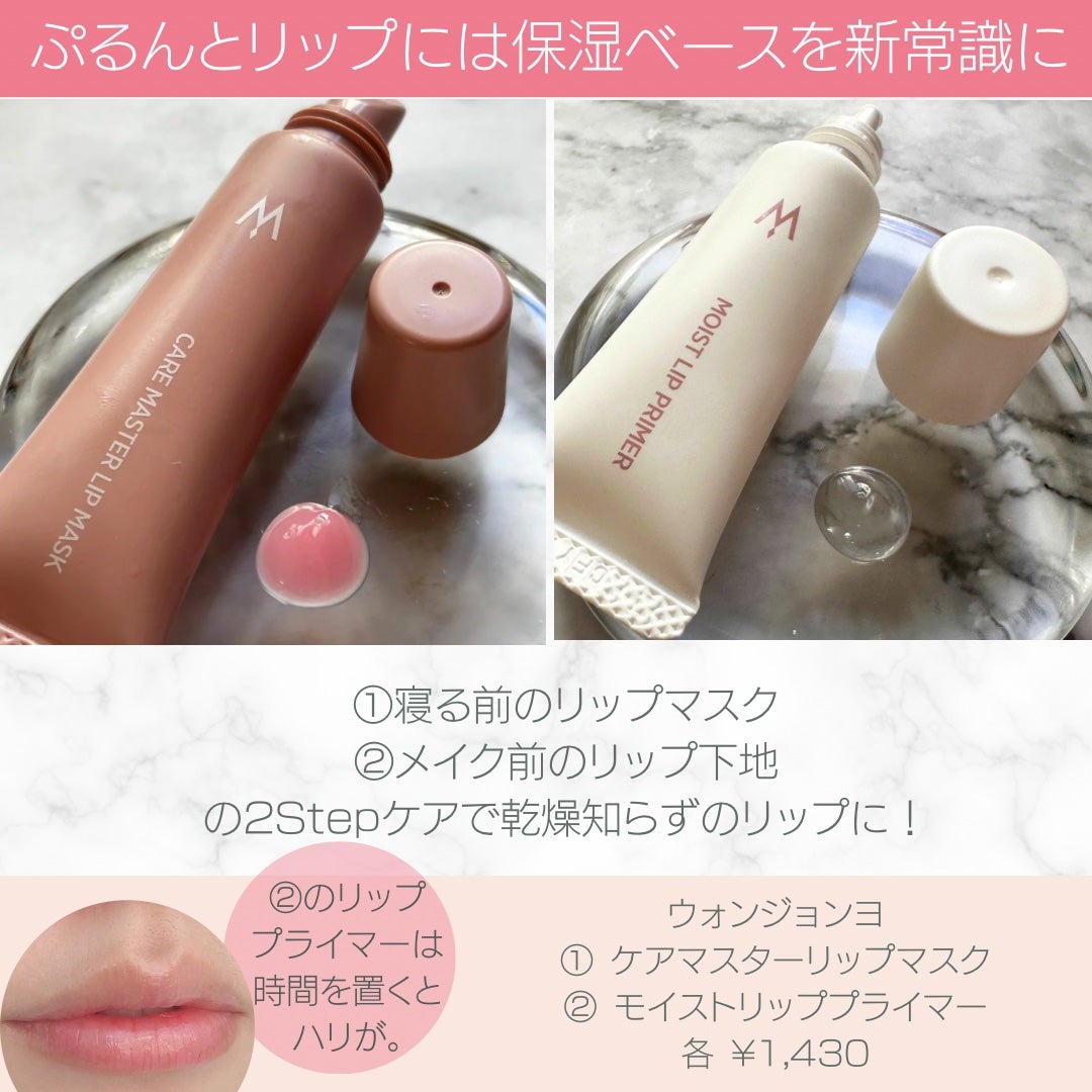 ウォンジョンヨ トーンアップベース/Wonjungyo/化粧下地を使ったクチコミ(5枚目)