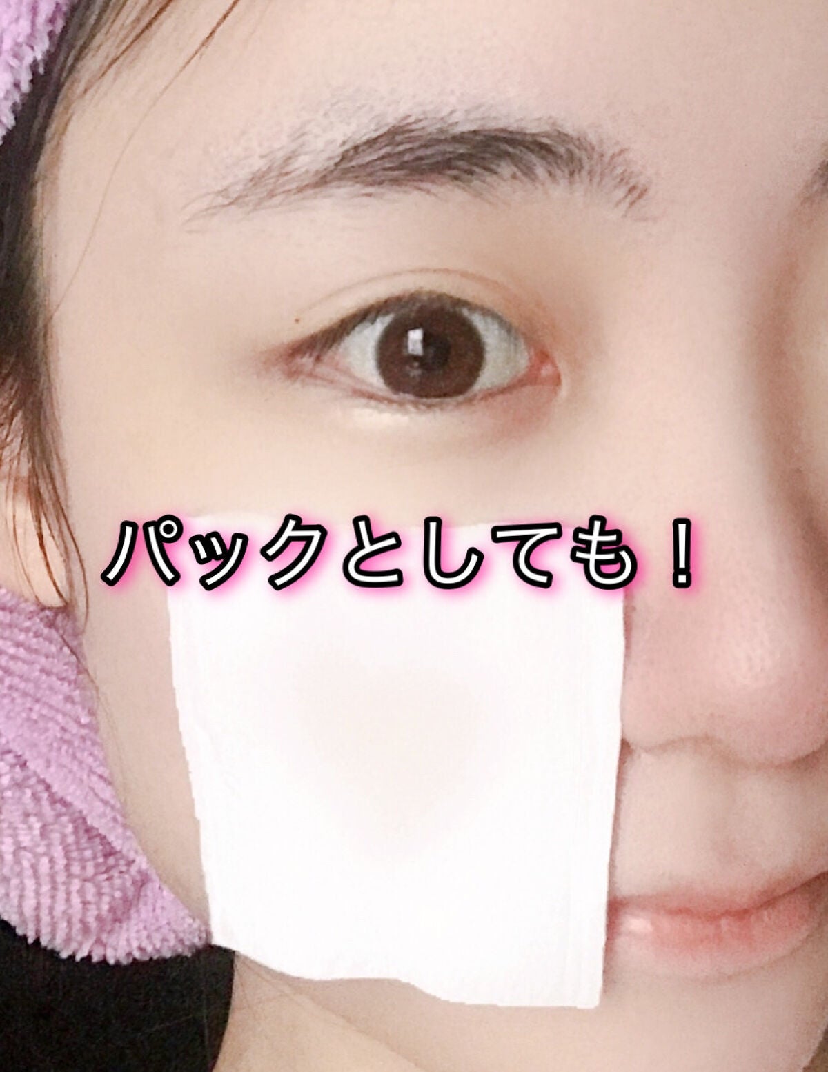 チズローション/Luara/化粧水を使ったクチコミ(6枚目)