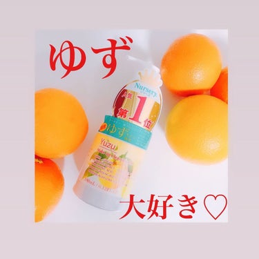 ねこむす on LIPS 「すっきりさっぱりやっぱり柚子の香り最高だわ🧡💛🧡💛@nekom..」（1枚目）