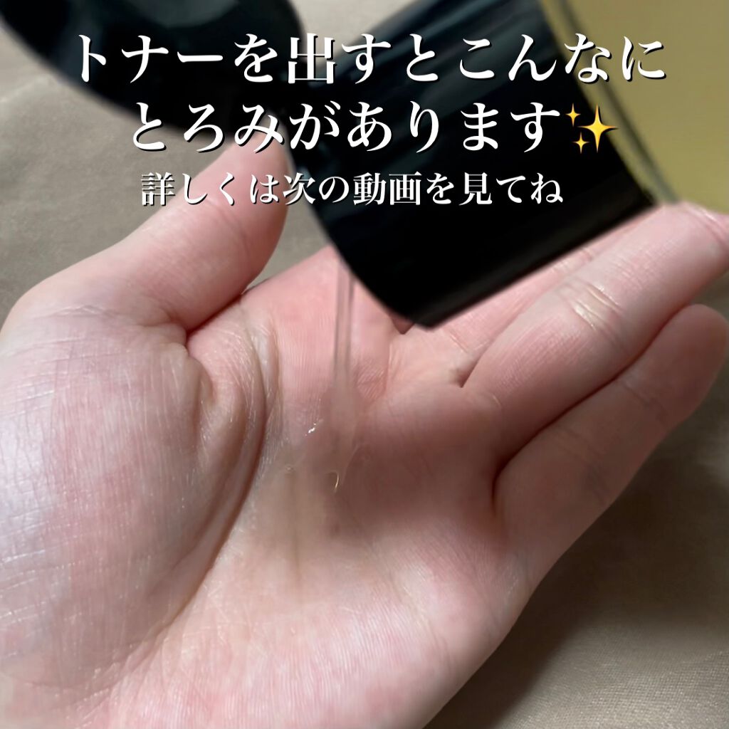 フルフィットプロポリスシナジートナー/COSRX/化粧水を使ったクチコミ(5枚目)