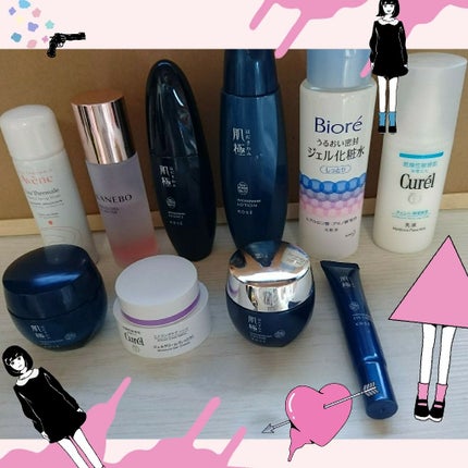 美容液/肌極/美容液を使ったクチコミ(1枚目)