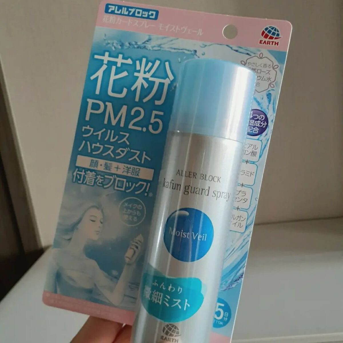 花粉ガードスプレー モイストヴェール/アレルブロック/ミスト状化粧水を使ったクチコミ(2枚目)