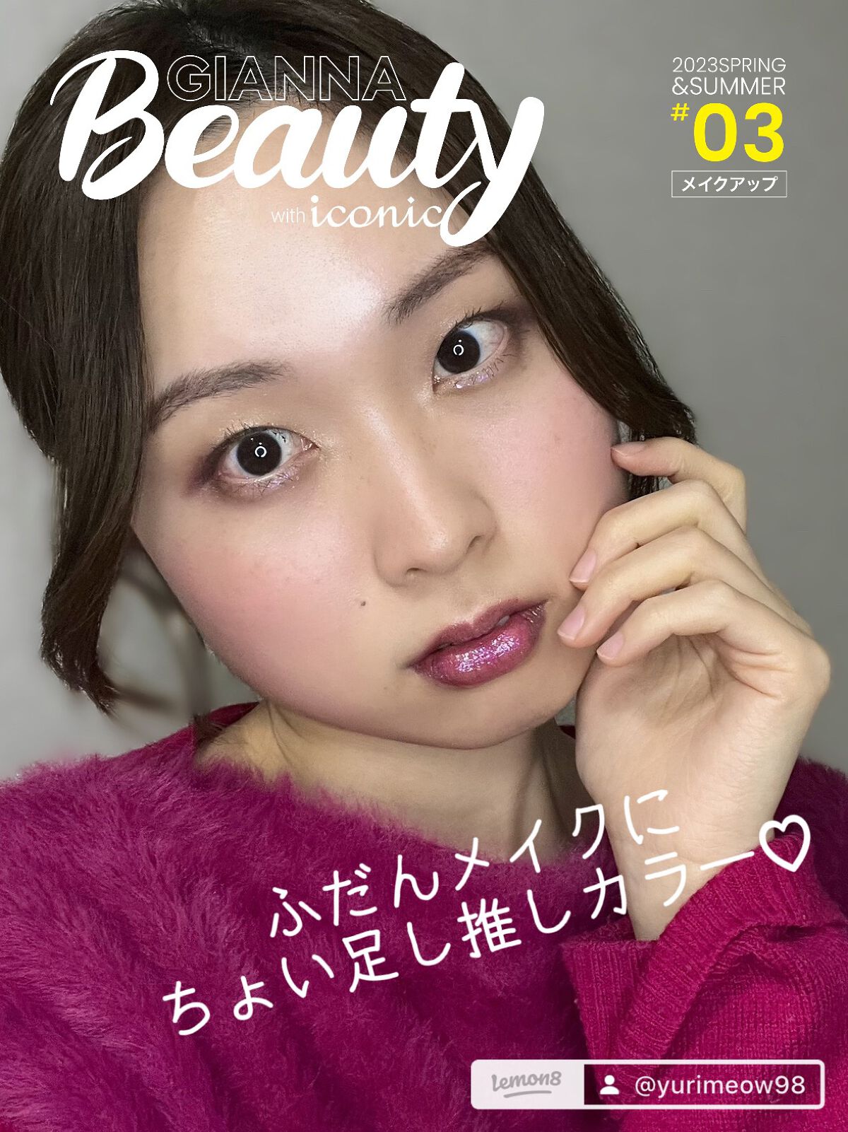 ダズルガラス ファンタビュラス/M・A・C/リップグロスを使ったクチコミ（1枚目）