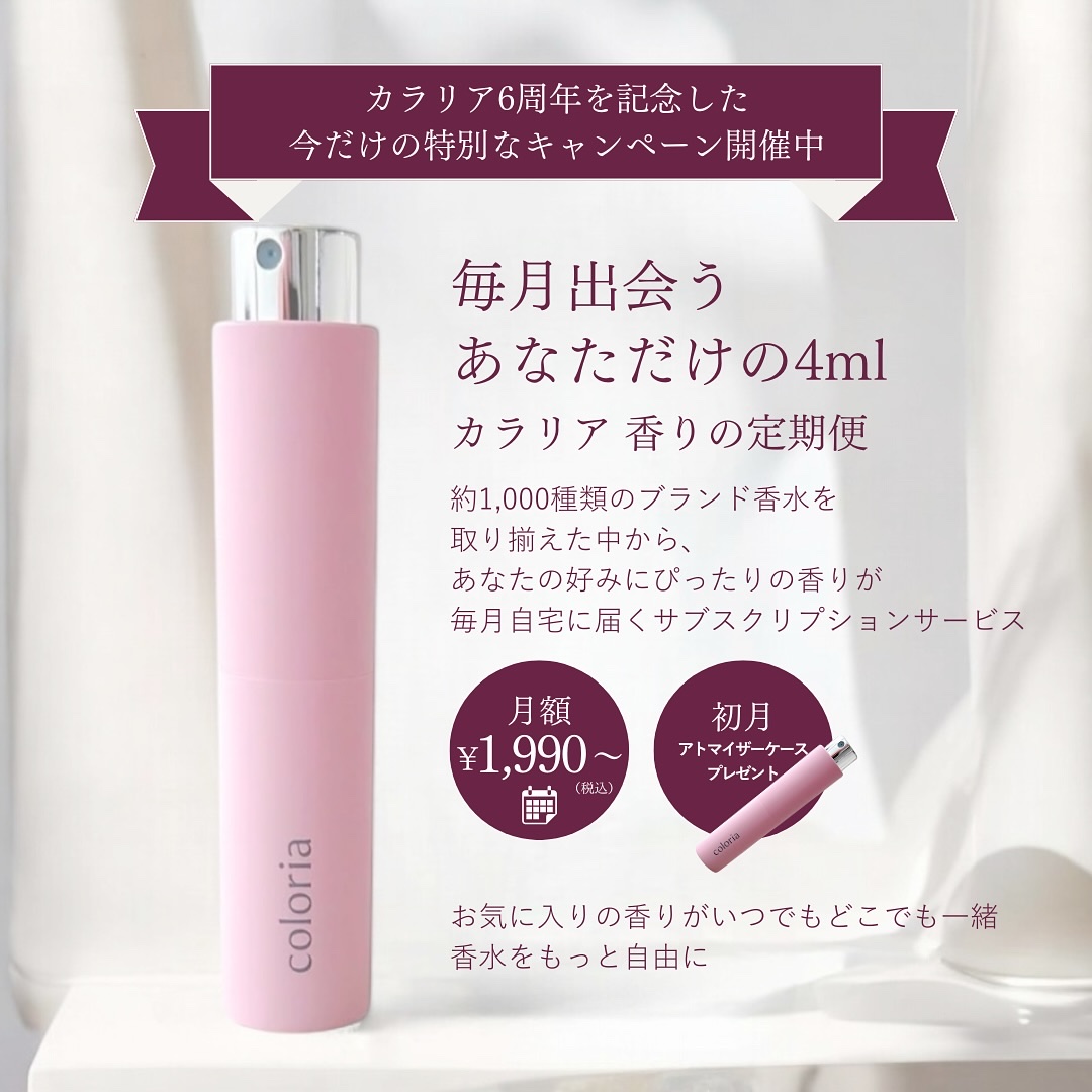 MUCHA（ミュシャ）オードトワレ35mL 宵の明星 MUCHA（MUCHA） オードトワレ10mL 宵の明星 1902 通販