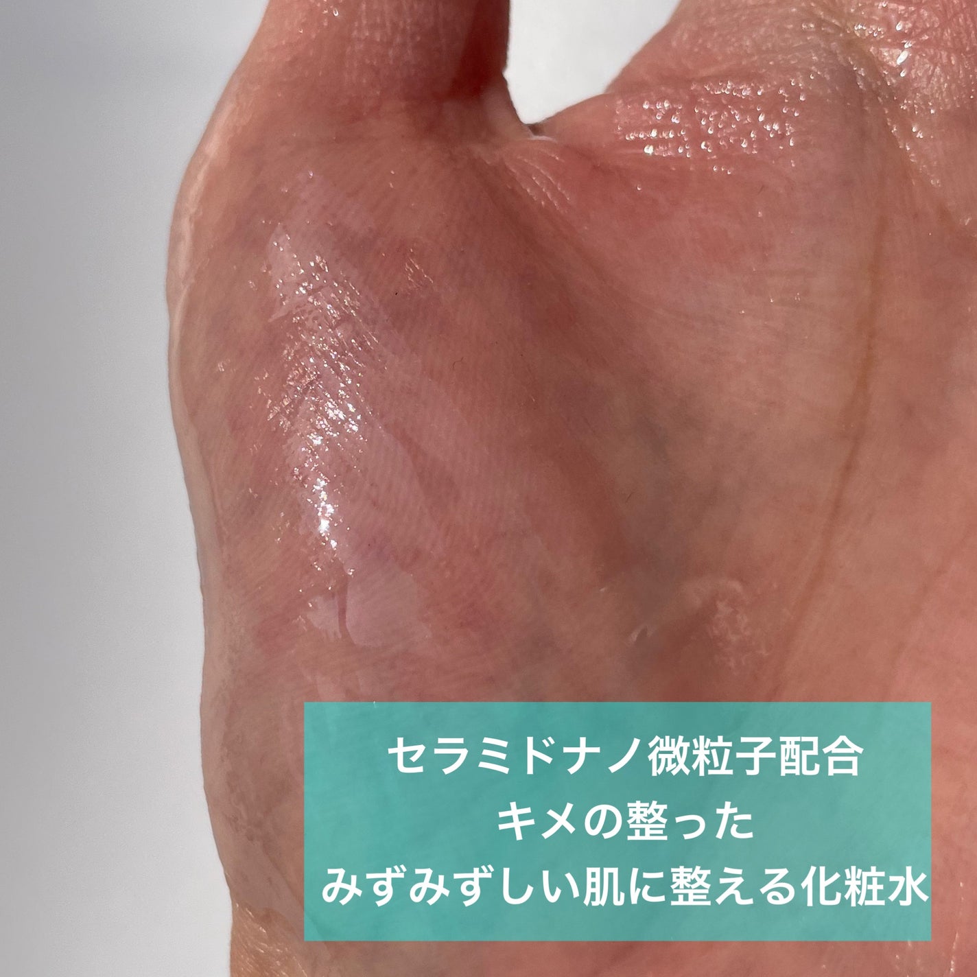 トイロ バランシングドロップ<医薬部外品>(化粧液)/ファンケル/化粧水を使ったクチコミ(5枚目)