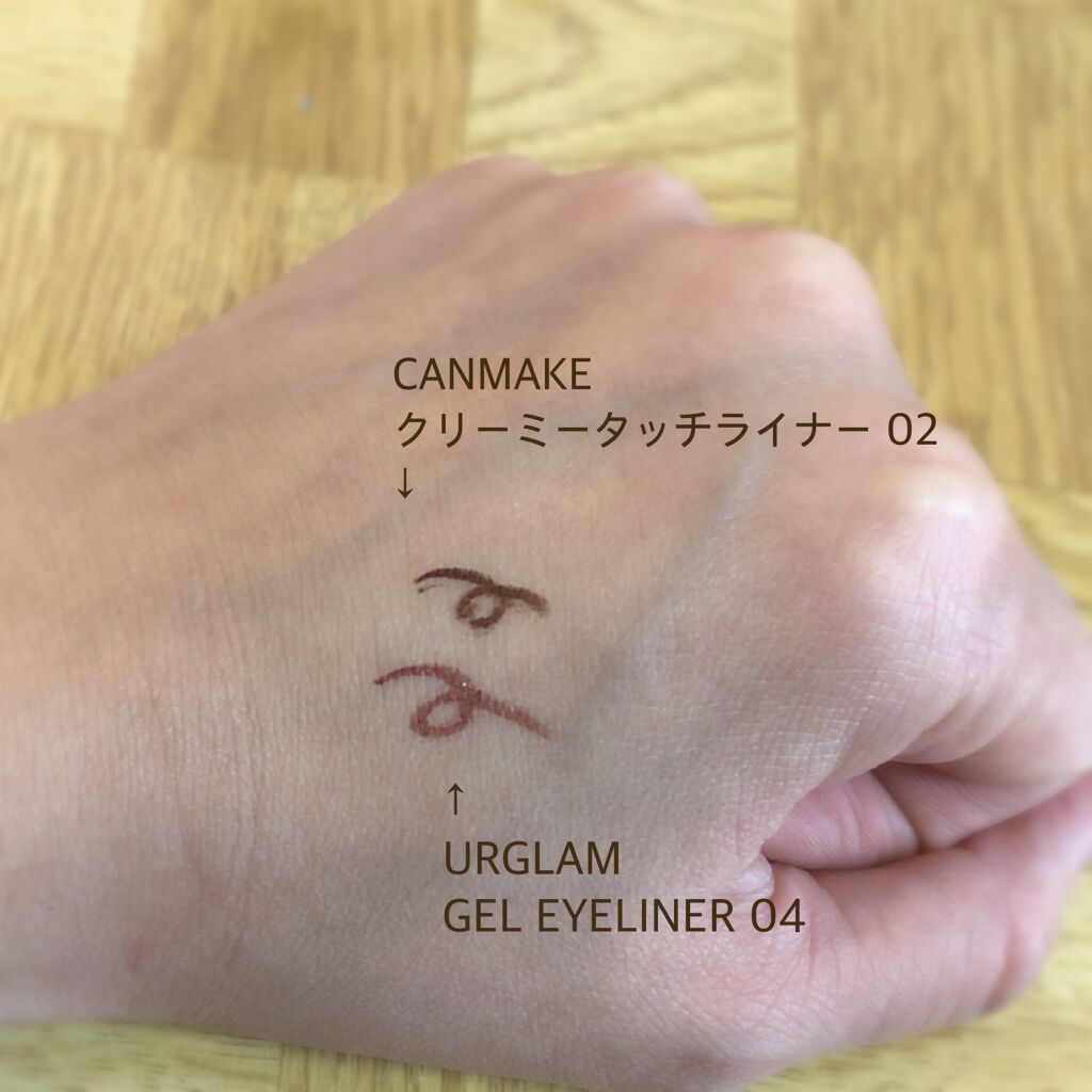 UR GLAM GEL EYELINER/U R GLAM/ジェルアイライナーを使ったクチコミ(3枚目)