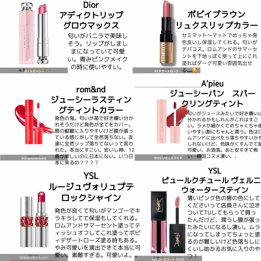 リュクス リップ カラー 49 デザートローズ/BOBBI BROWN/口紅を使ったクチコミ（2枚目）