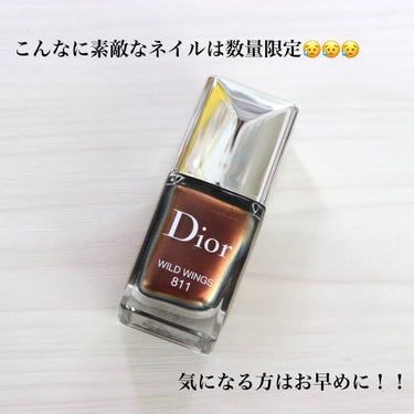 ディオール ヴェルニ＜バーズ オブ ア フェザー＞/Dior/マニキュアを使ったクチコミ（8枚目）