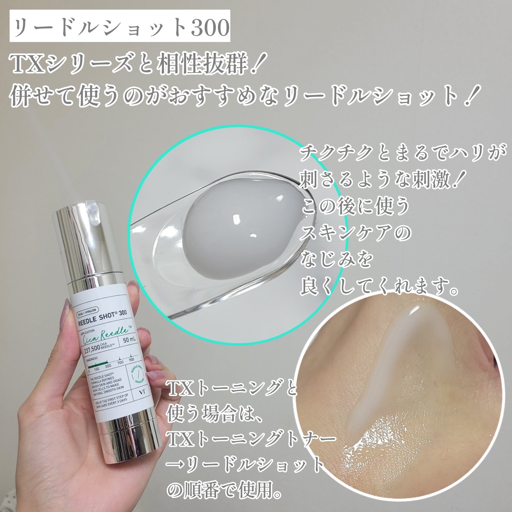 TXトーニングデイリーマスク/VT/その他スキンケアを使ったクチコミ（3枚目）