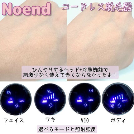 コードレス脱毛器 / Noendの口コミ | おすすめ順 | 64件 | LIPS コードレス脱毛器 / Noendの口コミ | おすすめ順 | 64件 | LIPS
