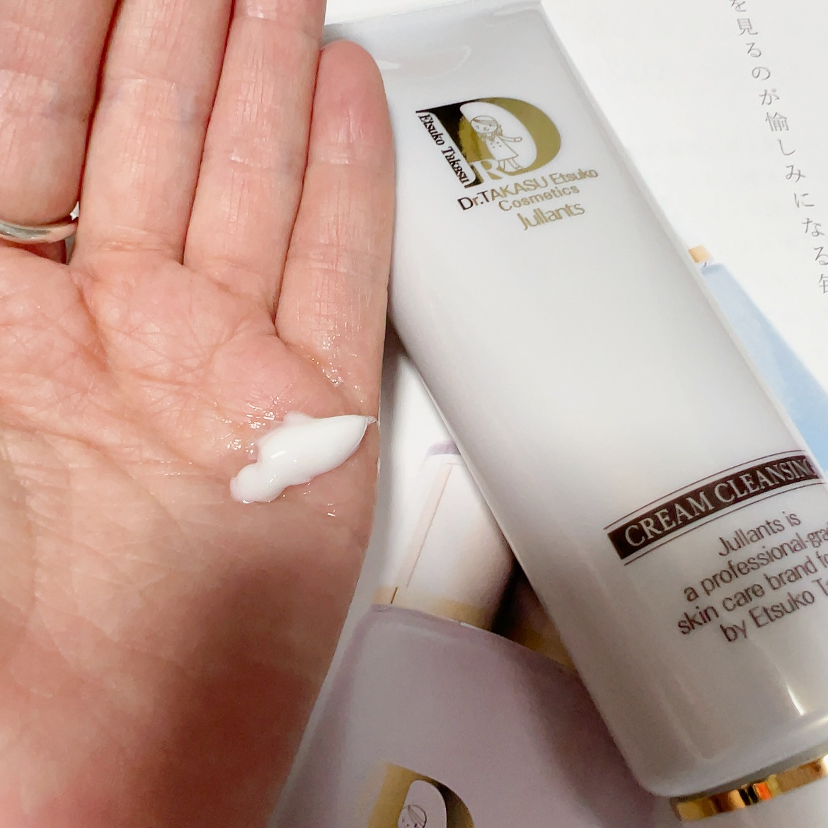 クリームクレンジング/Jullants/クレンジングクリームを使ったクチコミ（2枚目）