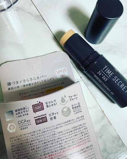 HARU on LIPS 「タイムシークレットの・ミネラルエッセンスBB(ミディアムオーク..」(2枚目)