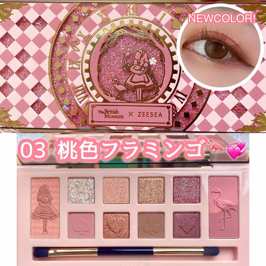 アリスドリームランドシリーズ 12色アイシャドウパレット(ZEESEA×大英博物館)/ZEESEA/アイシャドウパレットを使ったクチコミ(1枚目)
