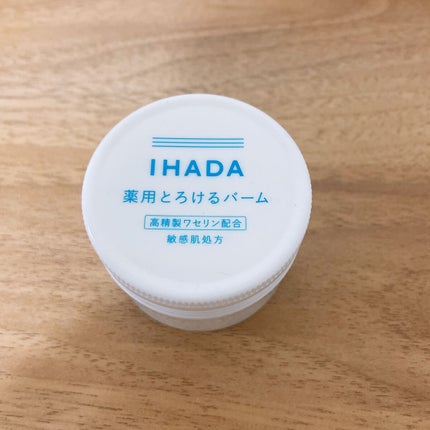 イハダ 薬用バーム【医薬部外品】/IHADA/フェイスバームを使ったクチコミ(1枚目)