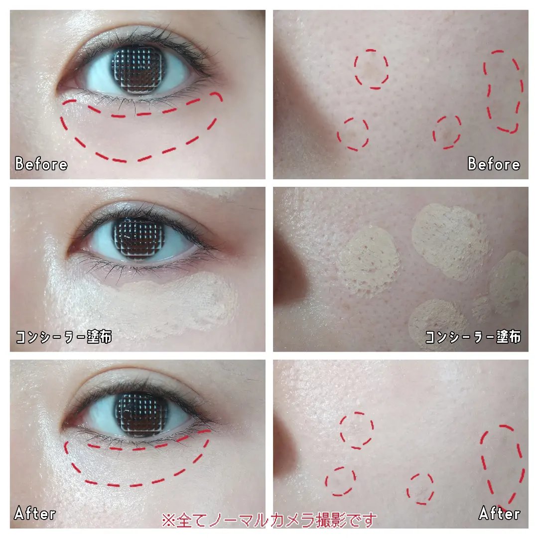 Ｍ プロカバー スティックコンシーラー/MISSHA/スティックコンシーラーを使ったクチコミ（3枚目）